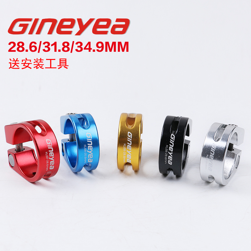 山地自行车锁死夹坐杆夹坐管夹座管夹子锁扣卡扣27.2O 31.8 34.9m