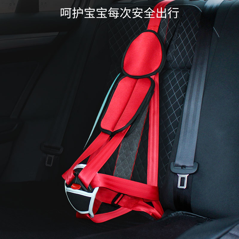 汽车儿童安全辅助带防勒s脖固定器简易便携座椅车载护肩套宝宝背