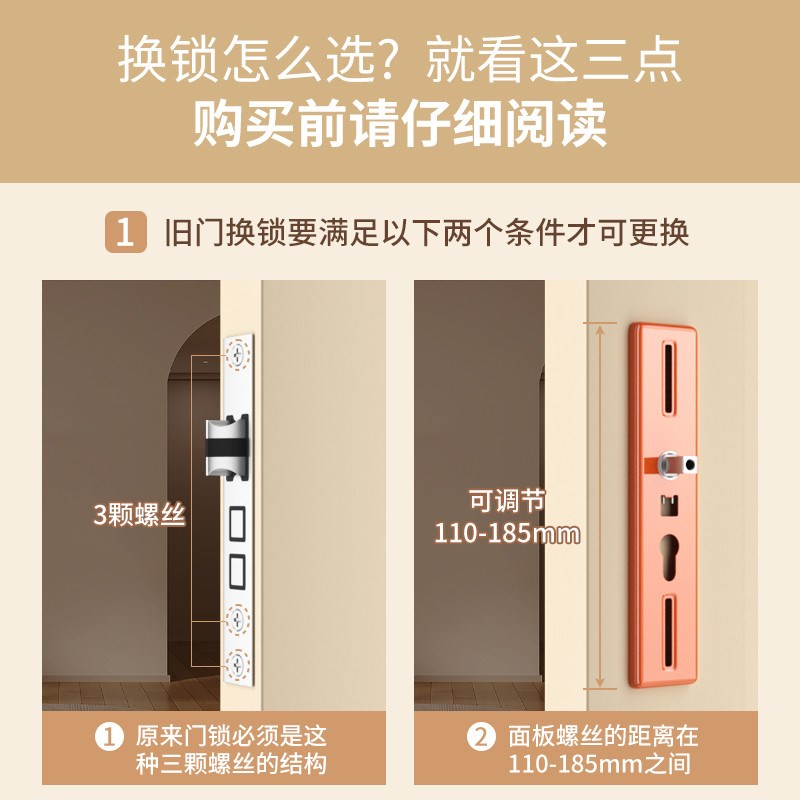 卧室门锁家用通用型房间门木门室内全套锁具老式不锈钢Y门把手静