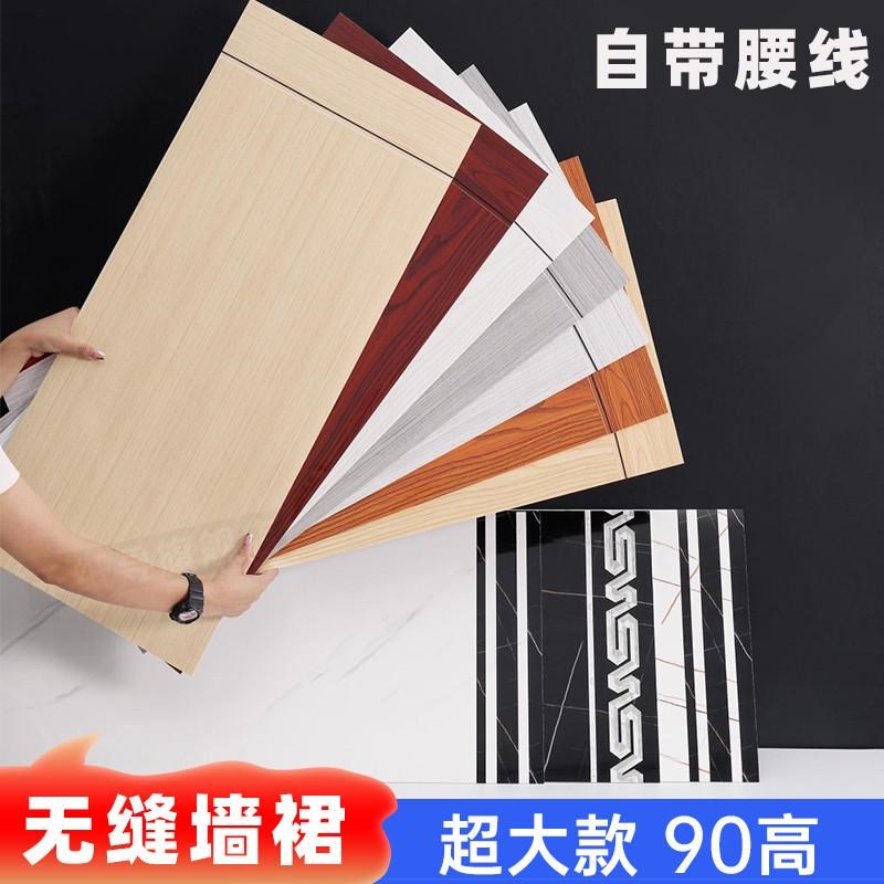 墙纸自粘仿瓷砖贴大理石纹防水防潮客厅卧室墙Q裙墙围翻新遮丑墙