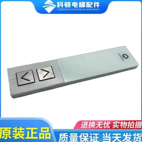 电梯3300 3600机械式外呼玻璃面板59324318按钮板59324333