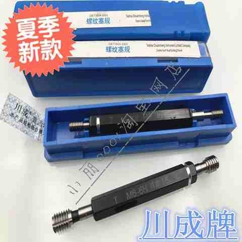 牌螺s纹塞规止z通t高精o度密测量止通规30*1.5m33*2m36*2m45*3