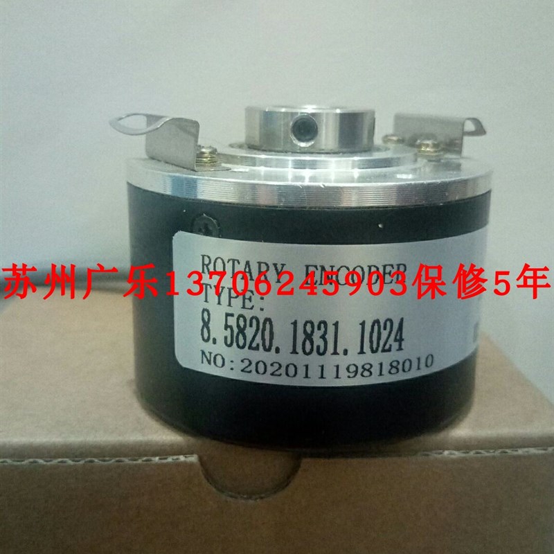 8.5820.1831.1024   EC58P10-H6PR-1024.  编码器