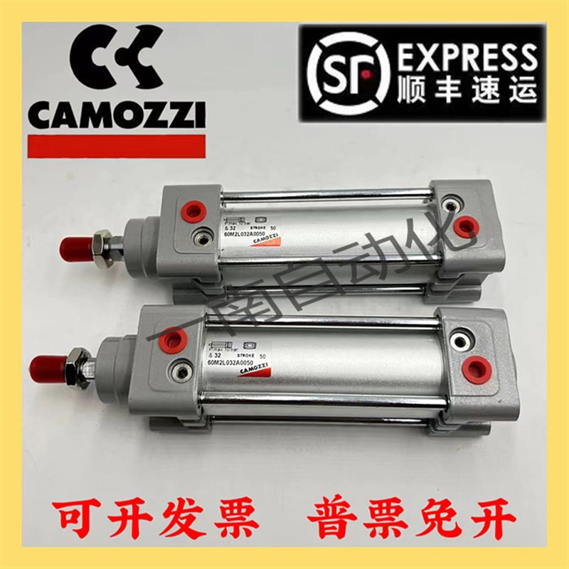 康茂盛气缸60M2L/60N2L032A0025 040A0050 006M0 0080V 0100 0125