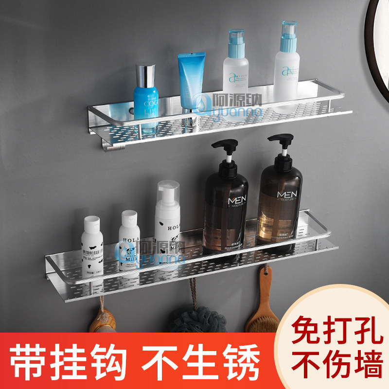 浴室置物架卫生间免打孔厕所壁挂式洗手间洗漱R台洗澡用品大全收