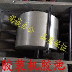 胶装机胶池 胶装机配件 胶装机胶轮 胶装机加热棒 加热板