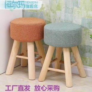 小凳子40cm高 布艺实木时尚沙发凳梳妆凳现代简约小椅子创意圆凳