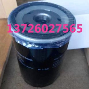 巨风欧得风澳得风空压机油过滤器w719 正鑫力空压机油滤 5油格