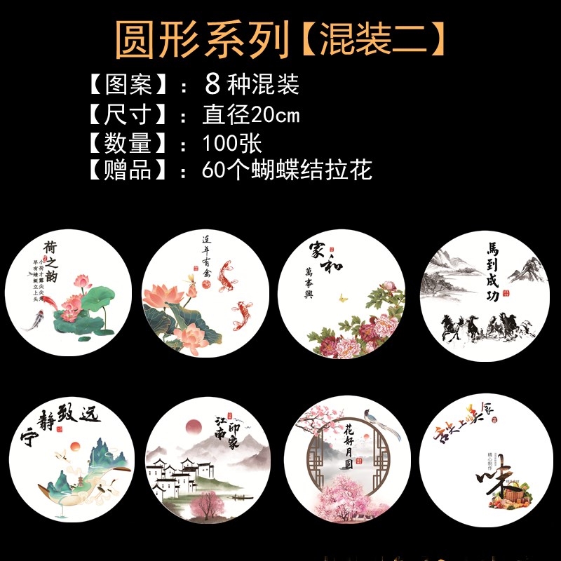 意境菜垫纸创意菜品摆盘冷菜装饰吸油H围边食用艺术书法盘饰圆形