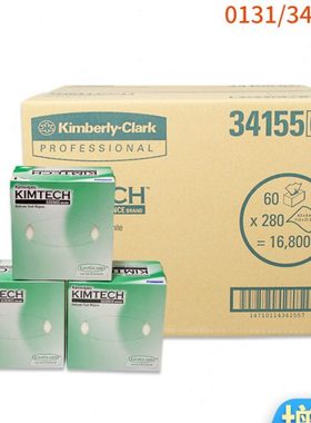 金佰利擦拭纸34155 0131进口低尘精密静电工业实验室无尘纸整箱价