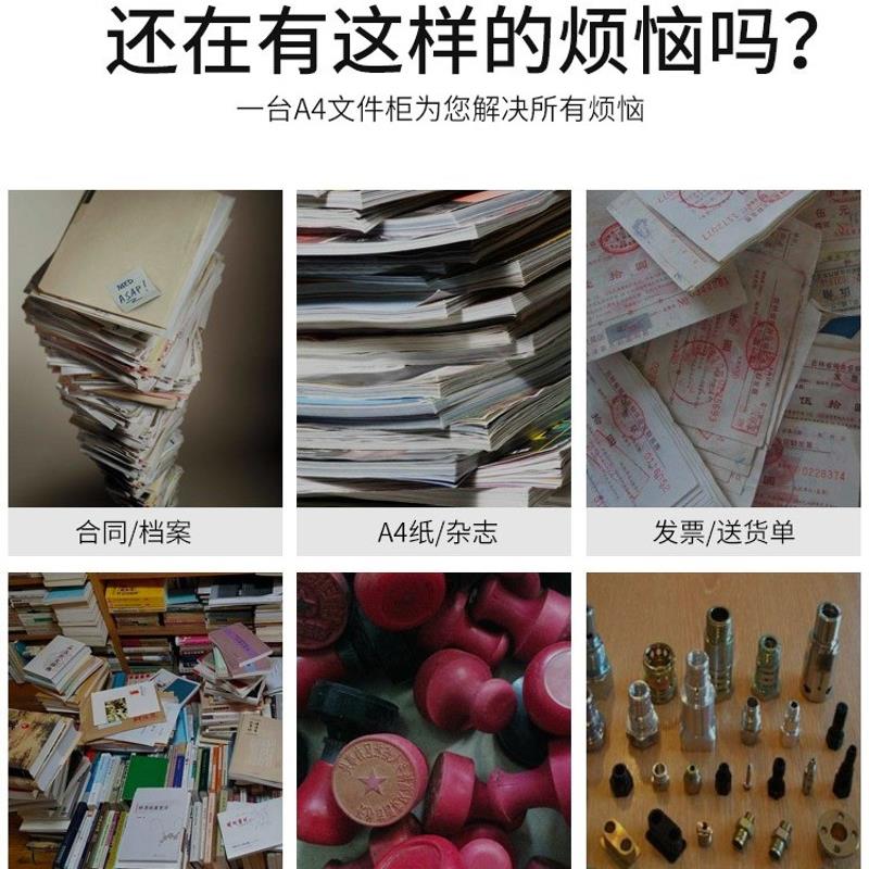 A4文件柜抽屉式45抽收纳资料柜整理柜90抽式会计U财务效率柜档案