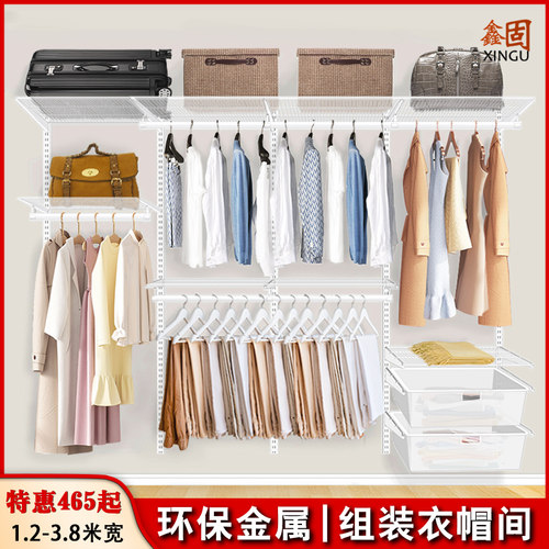 AA柱开放c式金属衣帽间白色网板置物架衣柜挂衣托臂支架圆管勾套