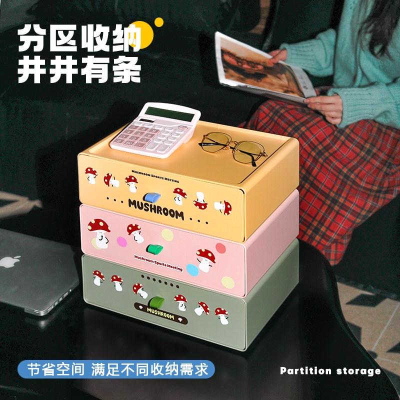 桌面收纳盒抽屉g式多巴胺化妆品收纳层架口红塑料置物架文具杂物