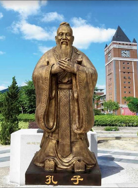 玻璃钢孔子雕塑定制铸铜人u物雕像订做老子像校园文化大型头像摆