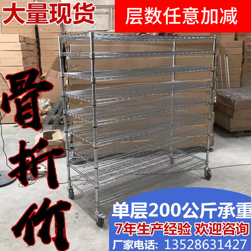 工厂仓库网格不锈钢色p工业货架多层置物架带轮移动展示物料架子