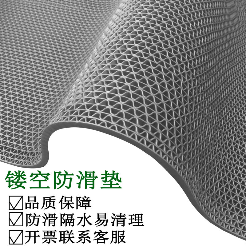 S型通底防c滑垫镂空隔水地垫厨房餐厅走廊塑料胶地板潮湿地毯室外