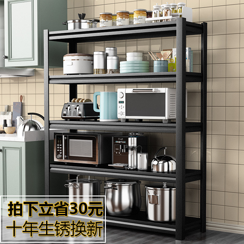 厨房架类置物架收纳锅具落地多y层架子储物锅架整理物品架五层货