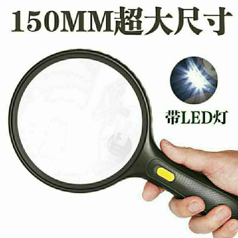 放大镜老人看书高清带灯手持式阅N读看报学生老花眼