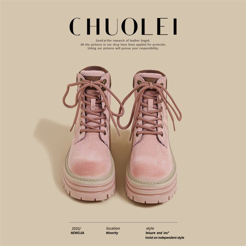 2025秋冬季新款厚底大黄靴女粉色时尚磨砂英伦骑行靴系带马丁短靴,女鞋,马丁靴,淘宝优惠券,粉丝福利购,淘宝优惠卷