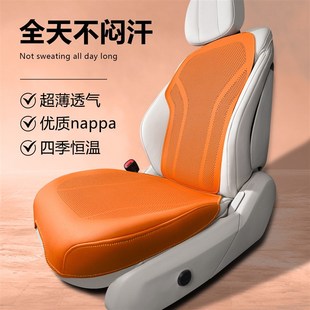 2025款汽车坐垫夏季薄凉垫四季通风透气座椅套全包底座车载座套