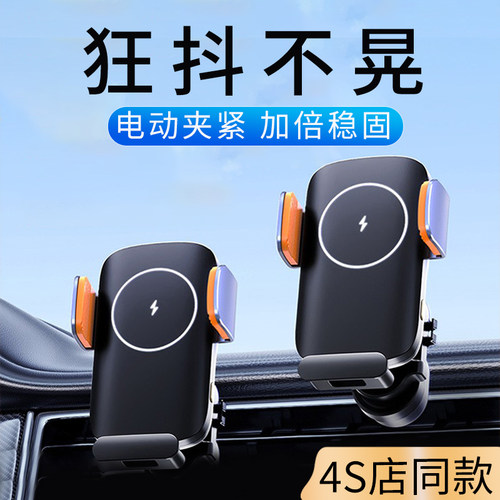 高端汽车内手机支架车载出风口导航无线充电专用支撑架2Z024新款