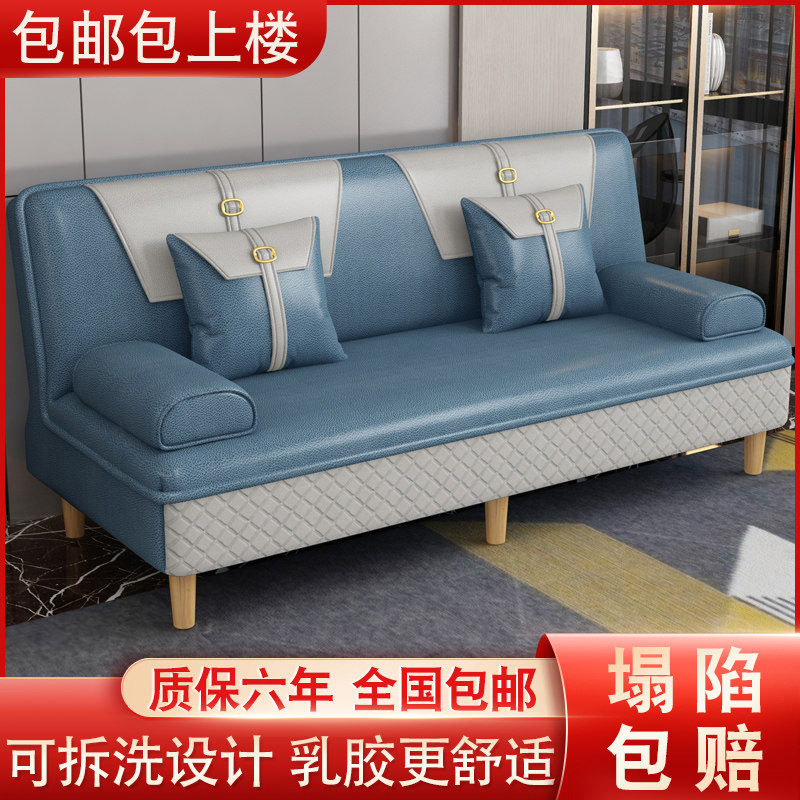 沙发床两用可折叠多功能沙发床小户型出租房O单人双人沙发可拆洗