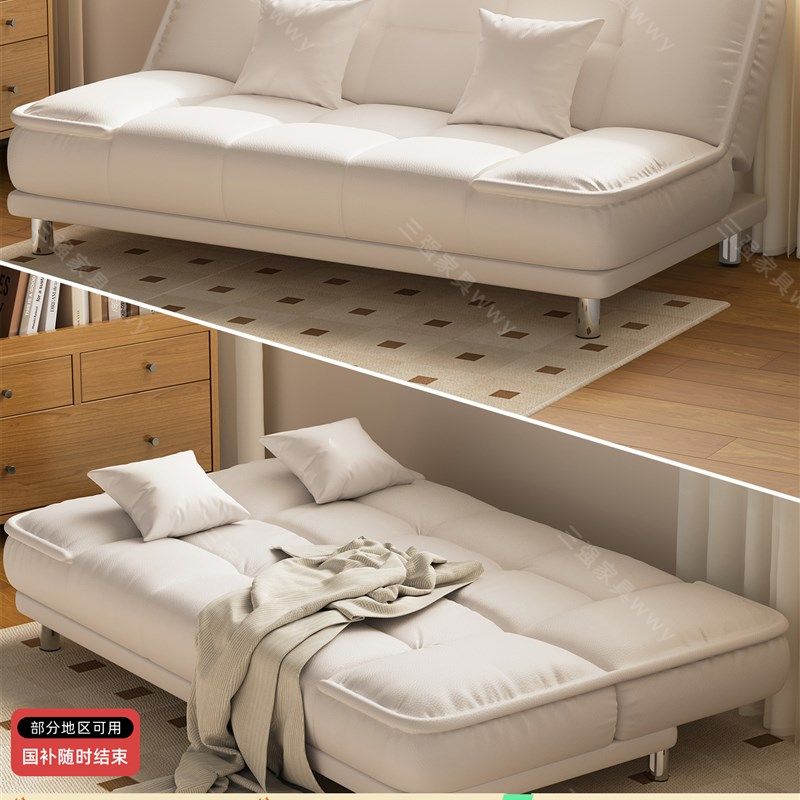 沙发客厅小户型客厅公寓出租房卧室沙发床懒人可折叠两用2025新款,住宅家具,布艺沙发,淘宝优惠券,粉丝福利购,淘宝优惠卷