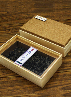 岩耳包装盒礼品盒石l耳盒子木盒150/250克高档新品发菜定制空环保