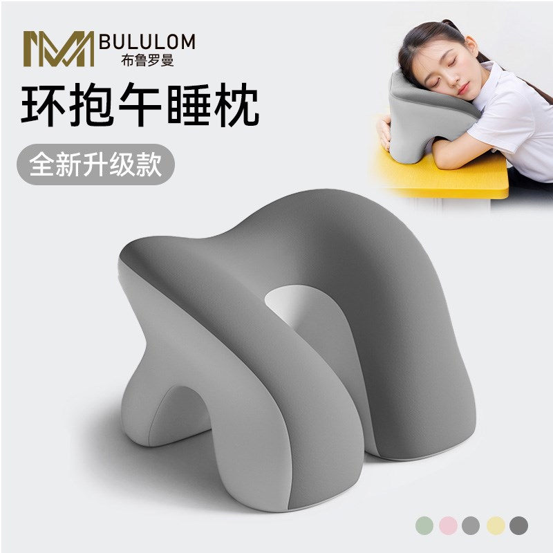 学校午睡枕小学生趴睡枕趴桌子午睡神器趴趴枕午休儿童枕抱枕教室
