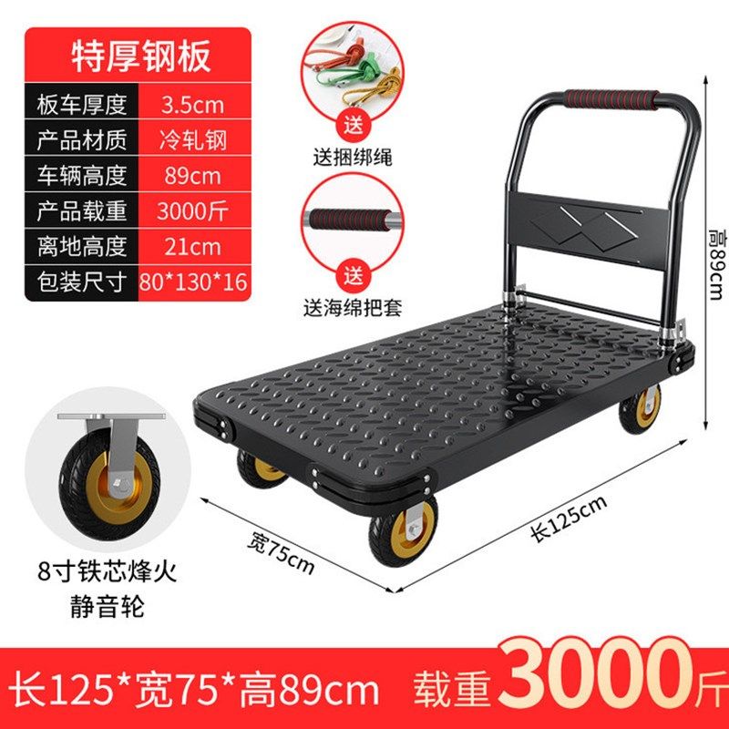 手推车拉货平板车静音轮折叠推车拉C货车仓库手拉车搬运车工地拖