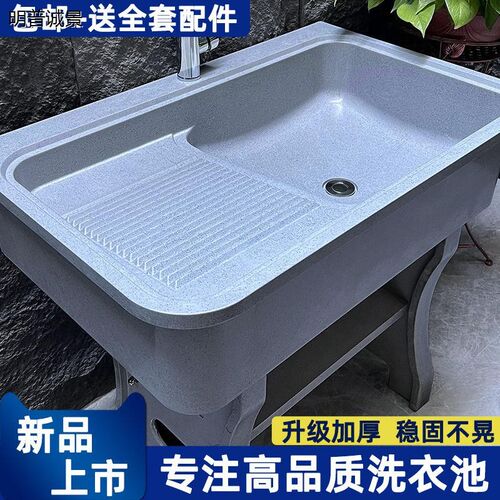 石英石洗衣池阳台家用洗衣台带搓板卫生间脸盆一体成型.星空灰水