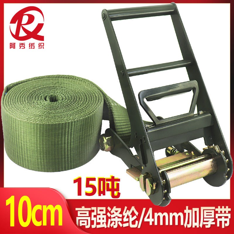 15吨飞机带拉紧器货物重型紧绳器4寸F无钩捆绑带重型10CM宽军绿色