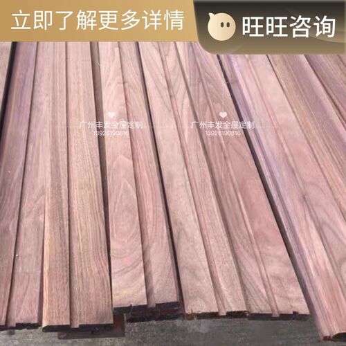 北美黑胡桃实木线条定制装饰窗套F门套线封边线背景墙线踢脚线