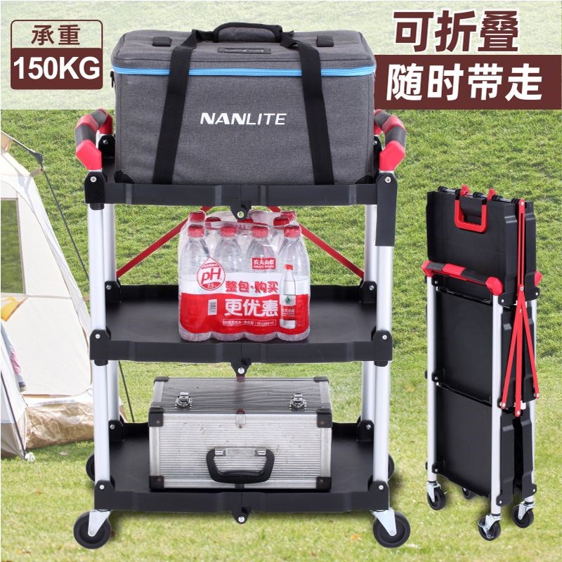 可折叠餐a车多层工具车摆摊万能小推车露营推车汽修工具车移动带