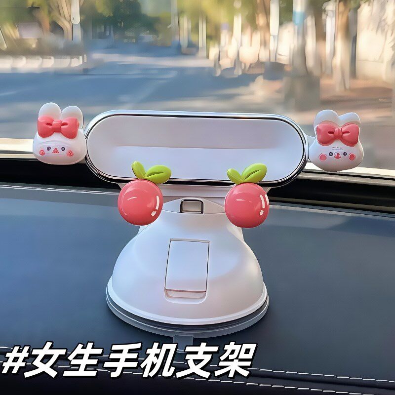 车载手机支架2025新款女生仪表台吸G盘式三轮车可爱车内导航车内