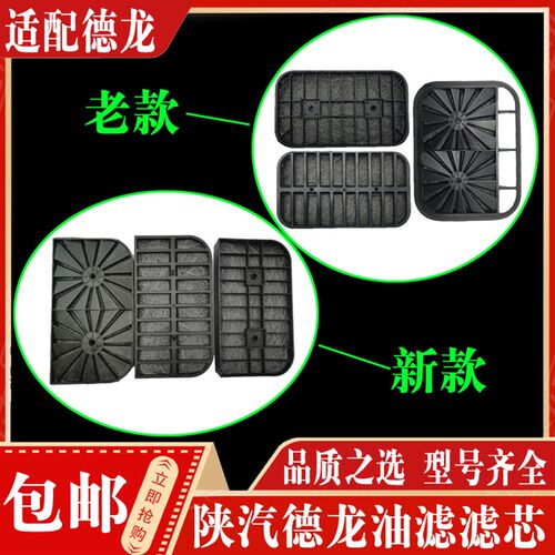 适配德龙bF3000油滤滤芯 德龙新M3000X3000铁丝滤网空气滤芯滤清