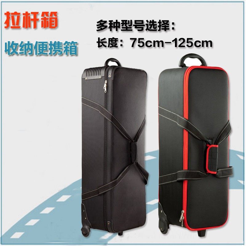 摄影灯拉杆箱摄影包器材包 灯架包 闪光灯拉杆滑Z轮拉箱便携