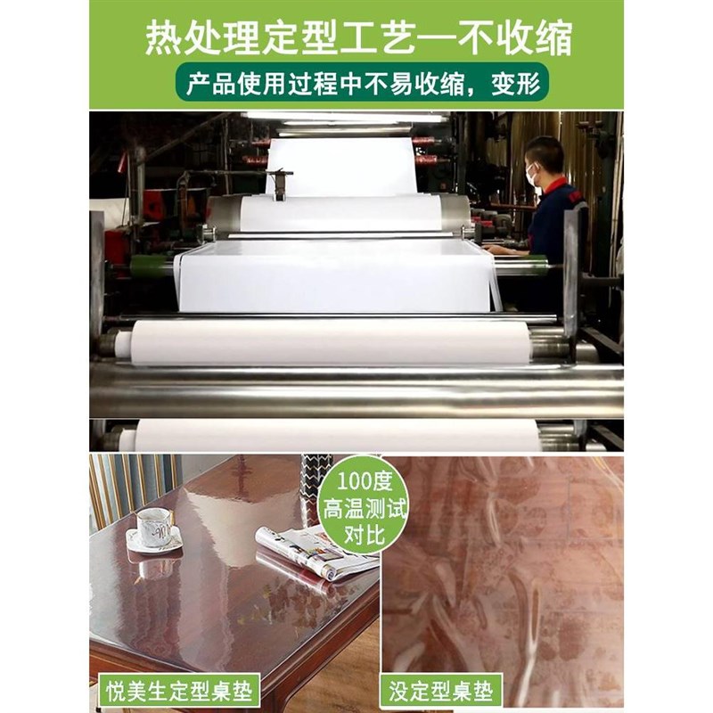 欧式桌布餐桌垫茶几垫桌面水晶板pvc软玻璃透明胶垫高级美式台布