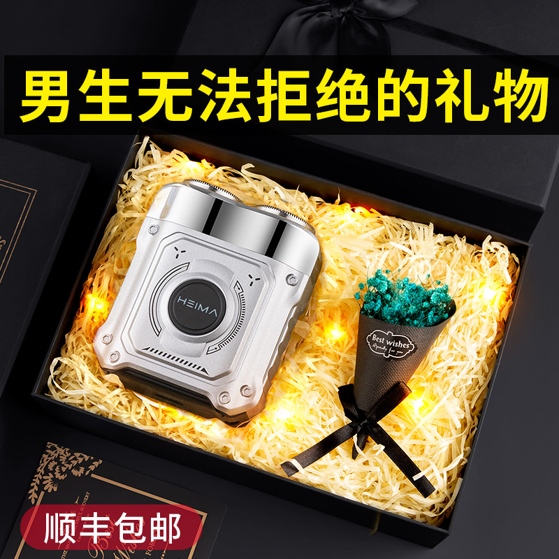 礼物送男生男友男朋友生日实用给老公男士的惊喜高级感Z特别的惊