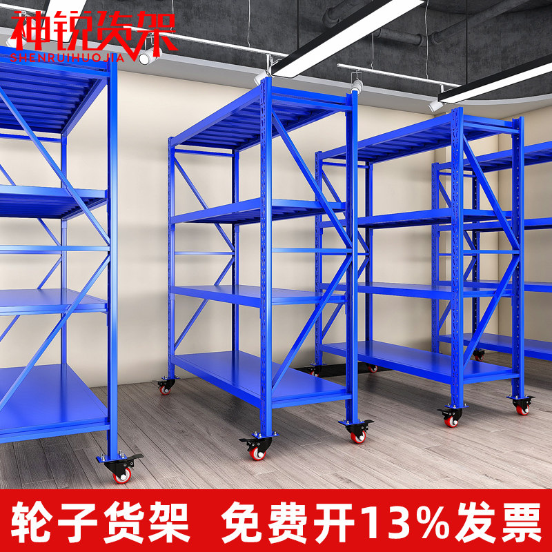 可移动带轮子货架储藏拆装活动多功D能摆摊推车仓库家用多层置物
