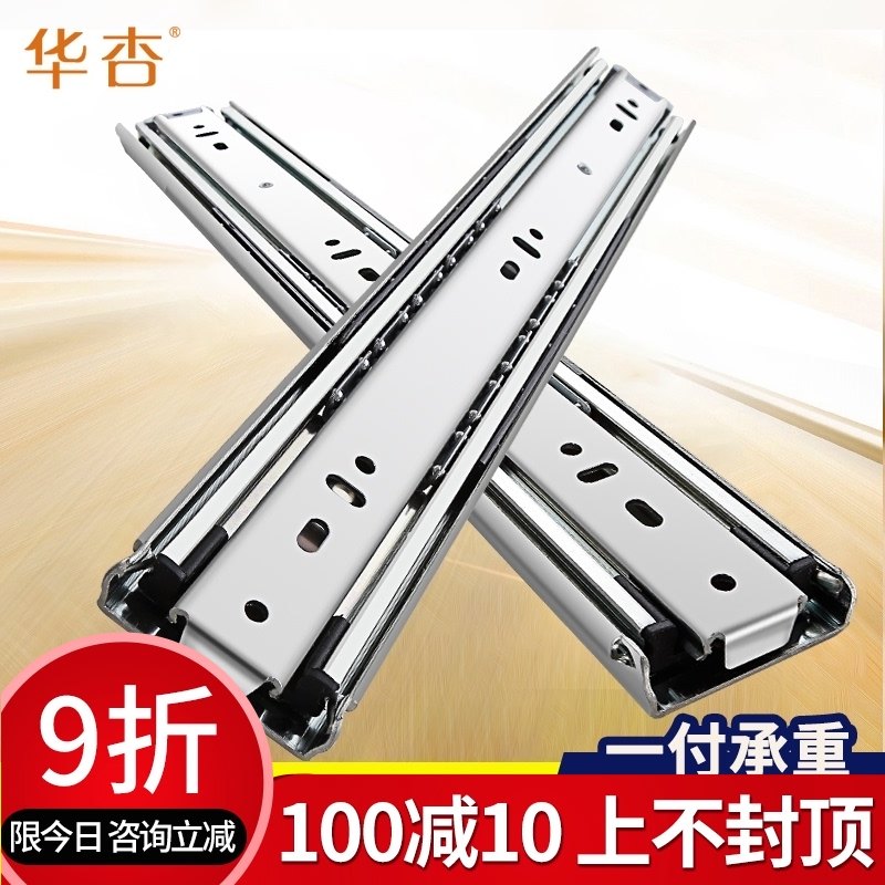 重型滑轨不锈钢抽屉轨道51宽三节加长厚滑道工S业导轨承重型家用