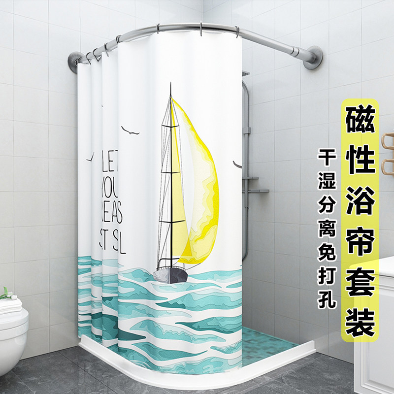 浴室浴帘防水布隔断挂帘子套装y免打孔弧形防霉磁吸淋浴洗澡卫生