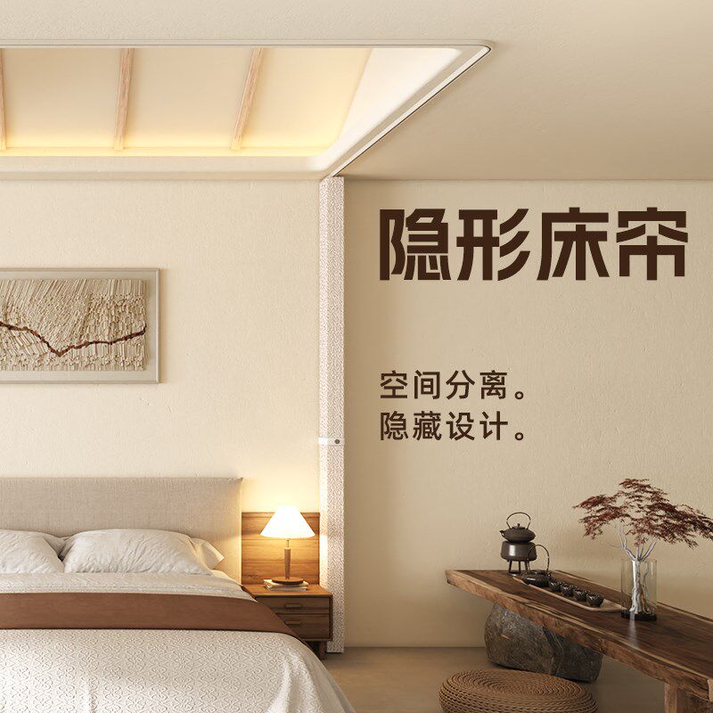 折叠隔断帘免f打孔安装轨道房间卧室寝室门帘强遮光U型床帘遮挡帘