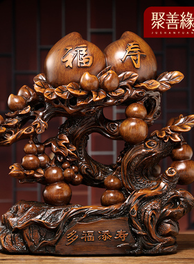 寿桃摆件祝寿贺寿礼物多福添寿送老人爷爷奶奶长辈X实用生日礼品
