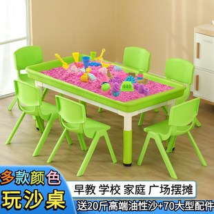 广场生意网红玩具沙桌塑料v儿童玩泥沙戏水沙盘桌摆摊彩泥/橡皮泥