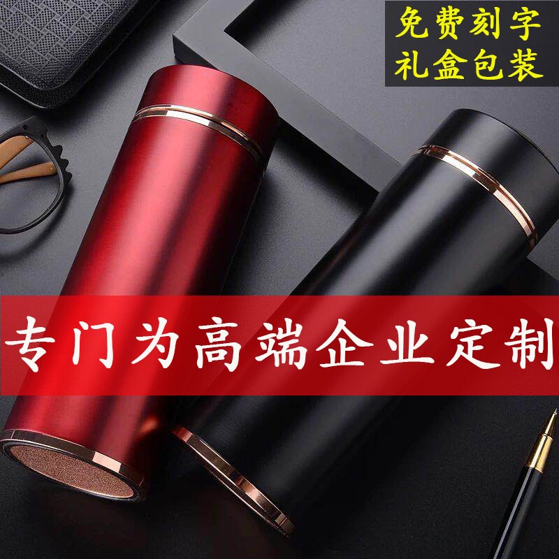 双层保温杯e定制水杯logo锌合金真空不锈钢活动礼品杯子广告杯印