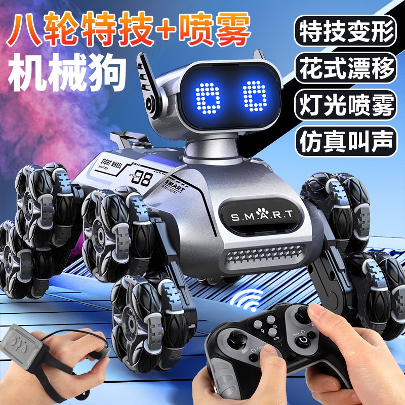 2025新款智能八轮机器狗电动遥控车男孩玩具儿童手势感应汽车礼物