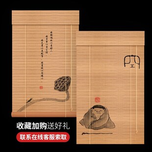 竹帘卷帘挂画阳台遮阳帘中式x装饰门帘隔断宋式美学窗帘窗户遮光