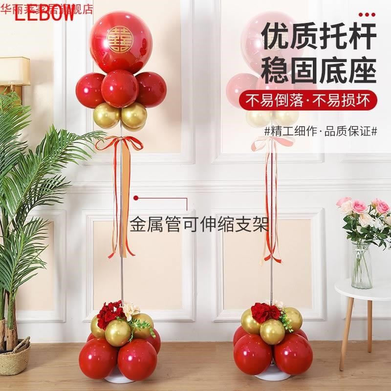 厂促婚拱门结婚f房饰场景布置支架礼立柱路引地装桌飘气球室外创