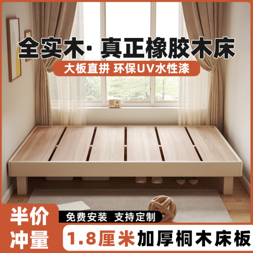 悬浮床全实木床无j床头排骨架儿童床加厚1.2单人床1.8米双人榻榻